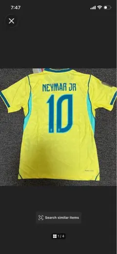 NIKE ブラジル代表 ネイマール 10番 ユニフォーム W杯予選パッチ付き