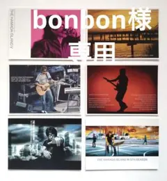 Item thumbnail for item 9e6b8600-7e51-415f-b5a7-dbe71330e24d