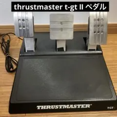 ジャンク】 Thrustmaster T-LCM ペダル 金属製 PC/PS - メルカリ