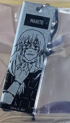 呪術廻戦　真人　アクリルキーホルダー　ストラップ　チャーム