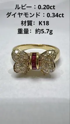 新品 受注製作 【K10 ピンク&ホワイトダイヤ ハーフエタリング 