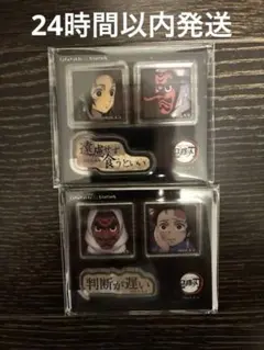 鬼滅の刃 ダイニングお楽しみくじ 台詞アクリルステッカー 炭治郎&鱗滝2点セット