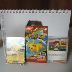 マックプロモカードパック