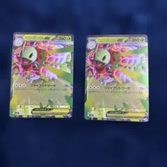 り*ょ様 ポケモンカード　メガメガニウムex ミラー　2枚セット　スタートデッキ