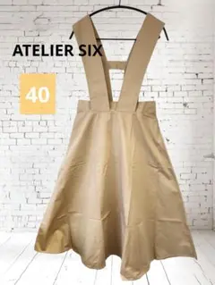 ATELIER SIX アトリエシックス 40 ジャンパースカート サロペット