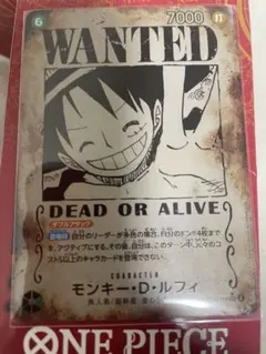 値下げ中7777→6666円ワンピース WANTED モンキー・D・ルフィ