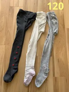 キッズ タイツ　120 身長110-120cm 3点セット　西松屋　レッグ