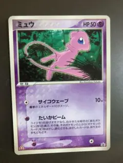 ポケモンカード ミュウ マック プロモ