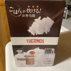 THERMOS ごはんが炊けるお弁当箱 JBS-360のサムネイル