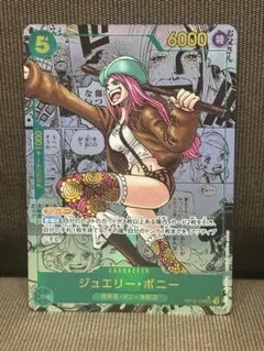 ジュエリー・ボニー (スーパーパラレル(コミパラ)) OP12-118のサムネイル