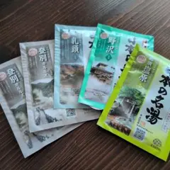 リアボーテ 健美草 『豊潤』入浴剤1つ - メルカリ