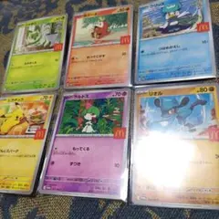 ピカチュウ マクドナルド2002年 PROMO P - eプロモ 021/P 2025年最新】ポケモンカード ピカチュウ 021/P マクドナルドの