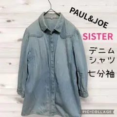 PAUL&JOE sister ポールアンドジョー　デニムシャツ　七分袖　ネコ