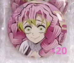 鬼滅の刃 ufotable 缶バッジ 甘露寺蜜璃 柱展