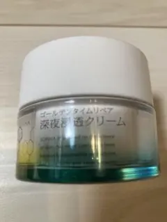 ソフィーナ　ip ゴールデンタイムリペア　深夜浸透クリーム55g