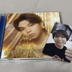 爆裂愛してる / 好きすぎて滅！「塩崎太智」盤