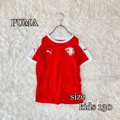プーマ LIGA ゲームシャツ 半袖 ジュニア(レッド×ホワイト)130
