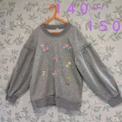 花柄刺繍 グレー　 スウェットトレーナー １４０サイズ