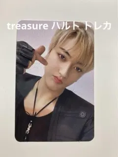 treasure ハルト トレカ プレミアムシート特典