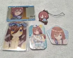 五等分の花嫁 三玖 グッズ5点セット