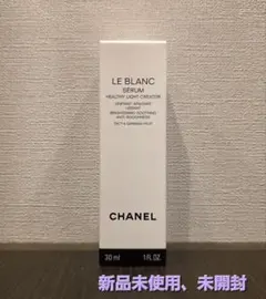 【値下げ】ル ブラン セラム HLCS 30ml *定価より5,100円引き