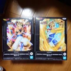 た*ん様 ドラゴンボールZドッカンバトル10周年記念 超ベジット 超ゴジータセッ