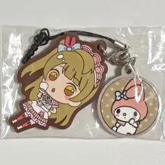 ラブライブ！μ’s 南ことり サンリオ マイメロ ラバスト ぷちぐる