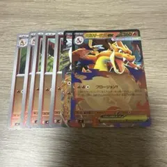 ポケカ スタートデッキ100 No1 メガリザードンY ex ミラー