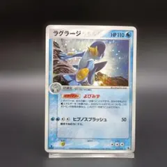 2026年最新】カード名：ラグラージ ポケモンカードゲームの人気