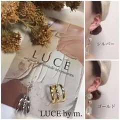 396 イヤーカフ 2点セット ゴールド シルバー 小ぶりシンプル