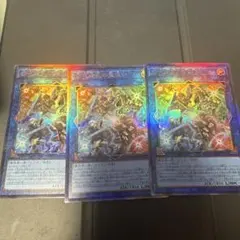 遊戯王OCG The Fallen & The Virtuous 3枚セット - メルカリ