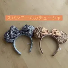 【超美品】ディズニー　スパンコール　カチューシャ　ピンクブルー　リボン　ミニー