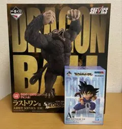 ドラゴンボール　一番くじ　A賞　ラストワン賞セット　孫悟空　大猿
