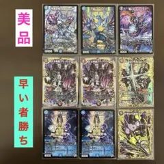 2026年最新】完璧団長オーパーツ銃の人気アイテム - メルカリ