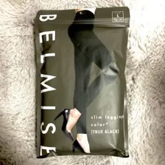 BELMISE スリムレギンス Lサイズ TRUE BLACK