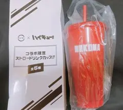 ハイキュースシロー コラボストロードリンクカップ 音駒 黒尾鉄朗 孤爪研磨 新品