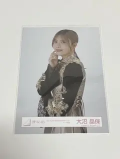 櫻坂46 生写真 大沼晶保 4thアニラ ライブ衣装