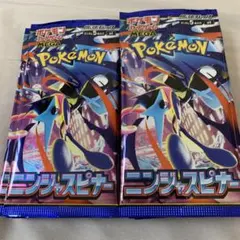 ニンジャスピナー 1BOX シュリンクなし エディオン購入品 - メルカリ