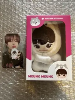 Treasure ジフン　ぬいぐるみ　ムンムン