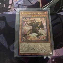 ファーネス