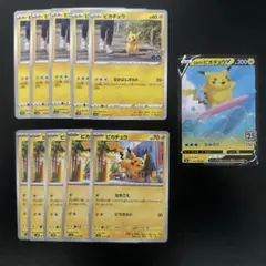 なみのりピカチュウV RR S8a 25th ANNIVERSARY COLL…