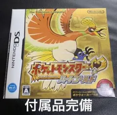 【付属品完備】ポケットモンスター ハートゴールド　動作確認済