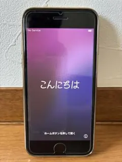 【美品】iPhone SE (第3世代) ホワイト 元箱付き