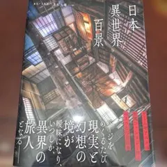 Item thumbnail for item f3188f8d-6e7c-4153-9a4b-8faa9052d5ce