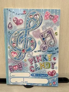 헤세이 레트로 음표 노트