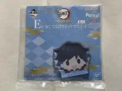 一番くじ 鬼滅の刃 ～受け継ぐ者～ 冨岡義勇