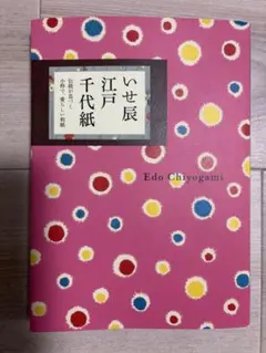 Item thumbnail for item 8fb393dd-ceb6-4654-8ecf-be338d4ea7d1