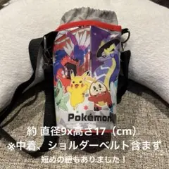 新品！USJ限定！保温保冷 恐竜ボトルホルダー ボトルケース ダイナソー