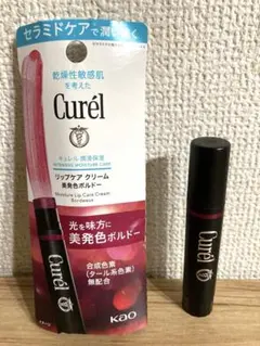 大幅値下げ Curel リップケアクリーム ボルドーのサムネイル
