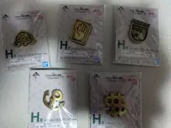 一番くじ ジョジョの奇妙な冒険 H賞 メタルピンズコレクション 5種